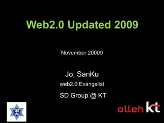 Web2.0 Updated 2009 November 20009 Jo, SanKu web2.0 Evangelist SD Group @ KT 