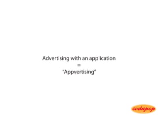 Advertising with an application
               =
        “Appvertising”
 