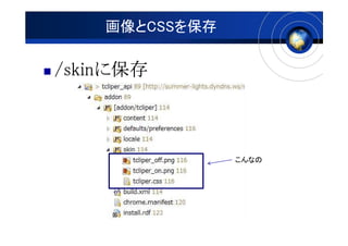 CSS򱣴

/skin
/skin˱



                ʤ
 