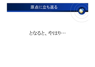 ԭ




ȤʤȡϤꡭ
ȤʤȡϤꡭ
 