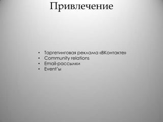 КонтентФотос мероприятий