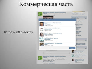 КонтентHave a little fun