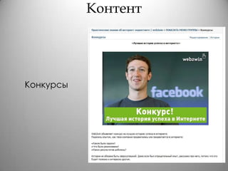 Видео реклама