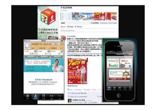 Web 3.0 -- AppIL}!