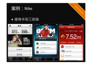 Nike

H
 