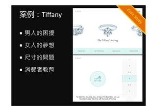 Tiffany

 ˵_

 Ů˵ĉ

 ߴĆ}

 M߽
 