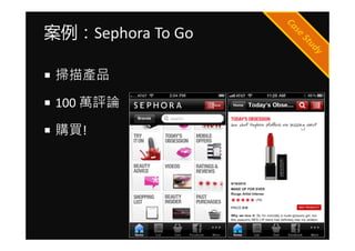 Sephora To Go

 aƷ

 100 fuՓ

 ُI!
 