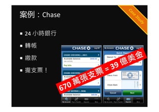 Chase

24 Сry

D

U

n֧Ʊ
 