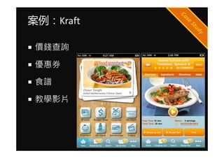 Kraft

 rXԃ

 ȯ

 ʳV

 ̌WӰƬ
 