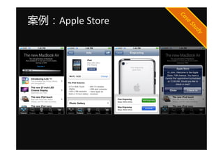 Apple Store
 