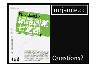 mrjamie.cc




Questions?
 