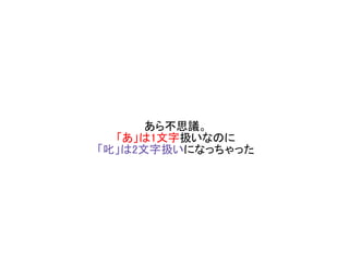 鲻˼h
  1֒QʤΤ
߳2֒Qˤʤää
 