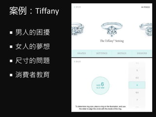 Tiffany
? ˵_
? Ů˵ĉ
? ߴĆ}
? M߽
 