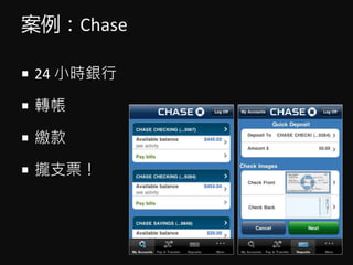 Chase
? 24 Сry
? D
? U
? n֧Ʊ
 