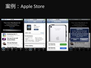 Apple Store
 
