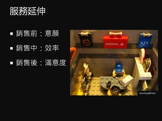 
? Nǰ
? NУЧ
? N᣺M
loozrboy@Flickr
 
