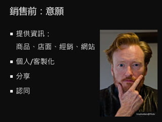 Nǰ
? ṩYӍ
Ʒ桢NWվ
? /u
? 
? Jͬ
troyholden@Flickr
 