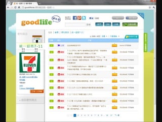 Web 3.0 Јđ