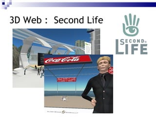 3D Web :  Second Life 