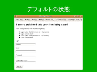Webアプリケーションの国際化