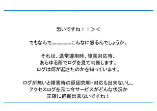 ֤Ǥͣ

 Ǥʤ                       ʤŭǤ礦
         kazeburofujiwara




   ϡͨ\ÕrϺr
   ǥҊжϤޤ
  ϺΤ𤭤Τ֪äƤޤ

oϺrԭ?ʤ
 Ԫ˽񥵩`ӥɤ״r
     _˰ճʤǤͣ
 