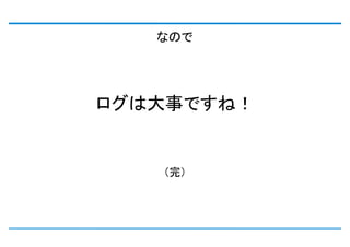 ʤΤ




ϴ¤Ǥͣ


   ꣩
 