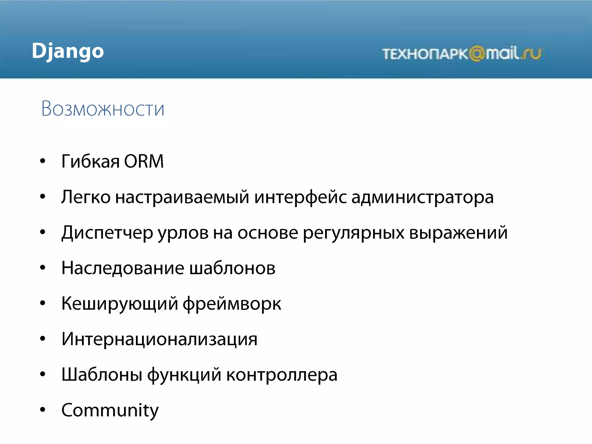 •
•
•
•
•
•
•
•
 