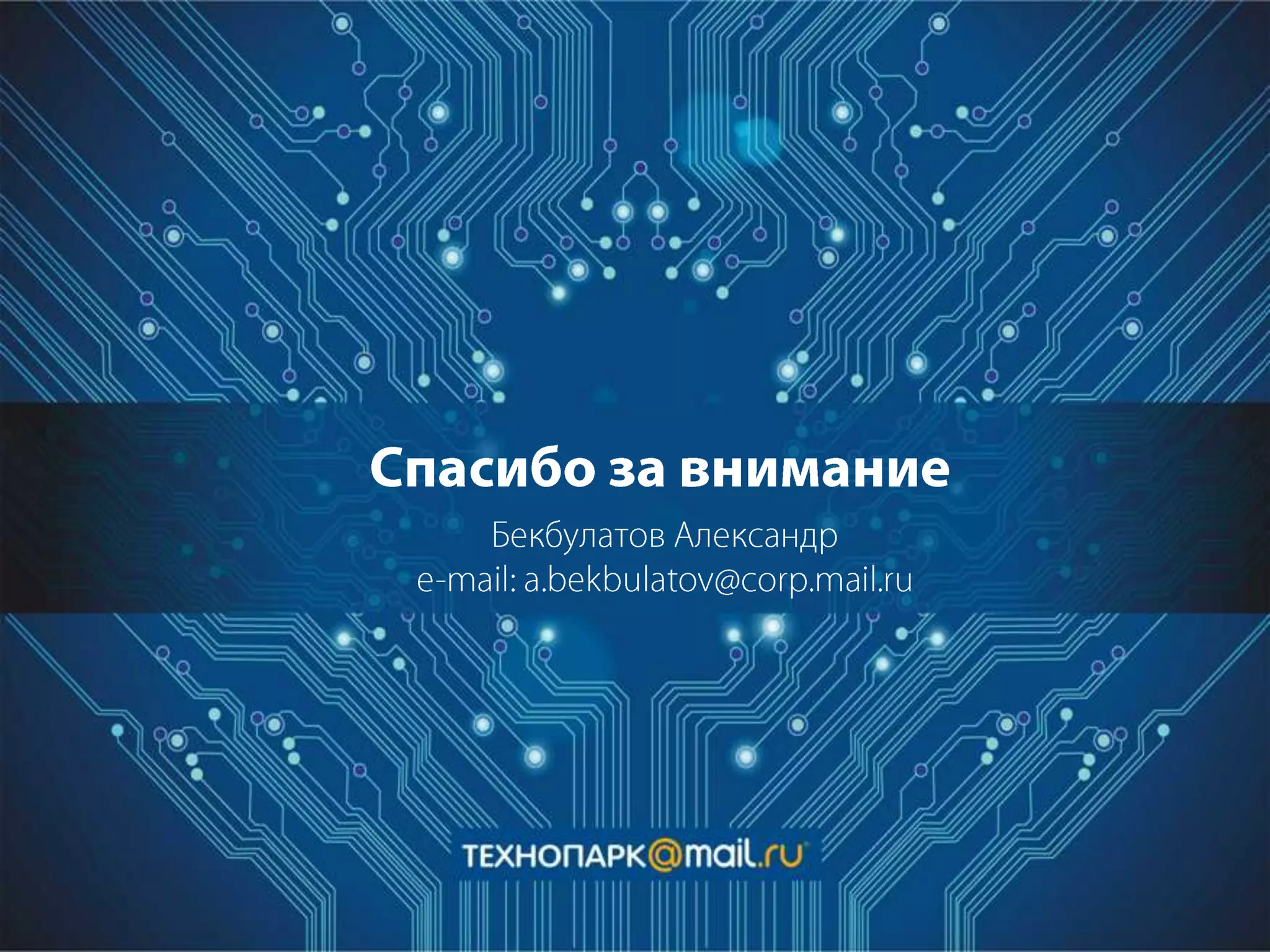 Web осень 2012 лекция 6