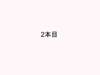 社内勉強会 Webエンジニアへ送るインフラのおすすめ本 記事7本