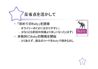 Web技術勉強会9回目(Slideshare用)