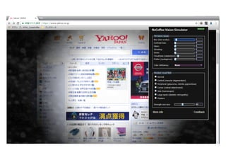 ֥ǥ쥯`Τ Web A11Y ㏊ #02