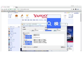 ֥ǥ쥯`Τ Web A11Y ㏊ #02