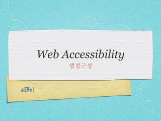 Web Accessibility

@EBv i
 