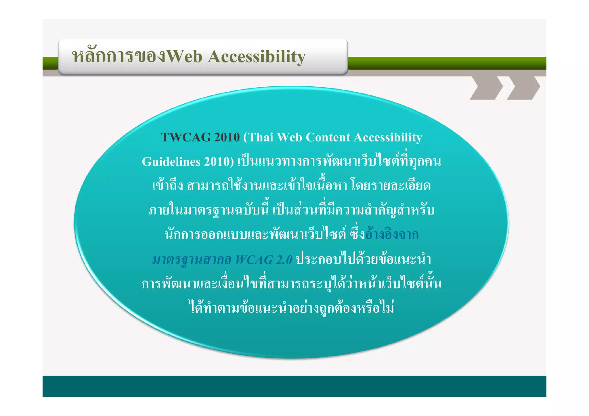 A6
 3   7#

       X 9 YV/0/ ZM
                 XL 9; ;:
     Y  ; V/0/] J E # 5
      [           S       ^
                          6
       !"
        #      @! ED ! = (- -D -
                * 3 @ P $ 3 7$
                 #     %7 A
     )- @ _ ` 6 PS CJ         HI H 6
                                6 A
        6 7 E ED ^
            7     356        # #,
                             "!7%
                              7 #
                      J D7 J ! ! D H
                            $- 7 E
       5 ED =
        ^
        6 3#   7        D $C !
                           !A       P
                                    6
          $ H ! D H-#B !A = C
           !     7E 7C 7 7  #
 