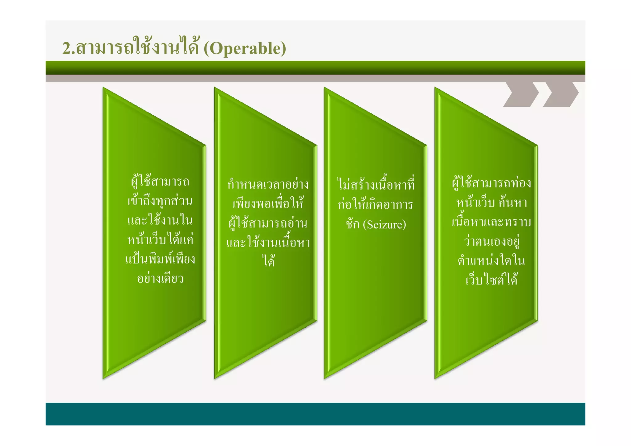 VW   @! $ZdG ]
     * ! L
      # c



     .0 P
      0
      /          >
                 !     -   % 0 Q
                              -^ !    .0 P -
                                      0
                                      /
     ,P
      0-         *- * !
                   * Q 0     !0       ! 0 #) !
                                          $0
     O 0 -      .0 P
                 0
                 /           EF8 H
                               3G J
                                _3     ^
                                       QO $
                                        !
     ! 0# 0
         $ O
          %)    O 0 Q
                   - ^!                 " -/
     O ` ** -
        *          %0                 "O -
                                       >!
         -                              $ "
                                        # & %0
                                         %
 