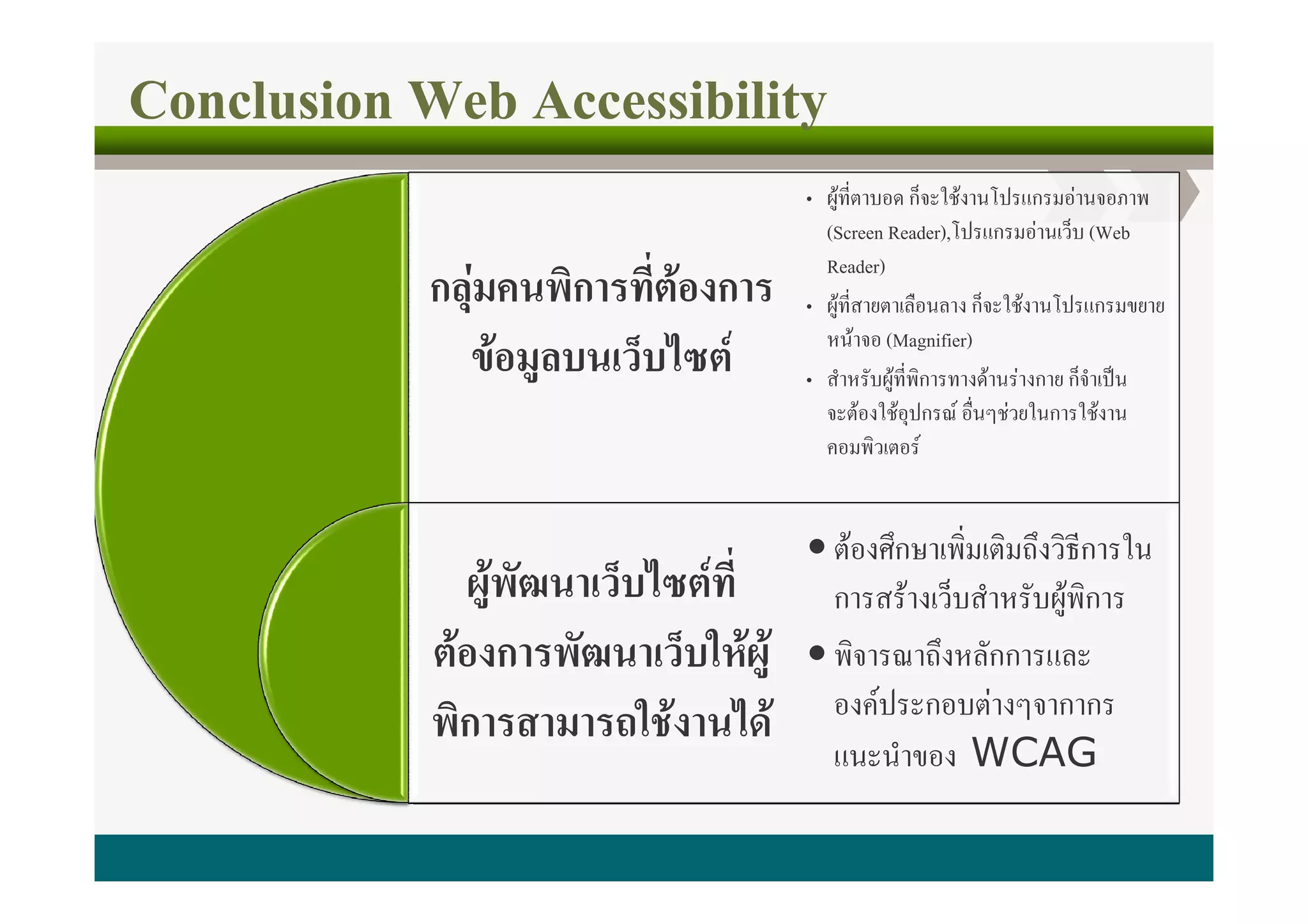 9; [:
 :  ;
                    a . "$ # 0 R O
                       0
                       /        -        +*
                      EFH  3cHR O
                        6 3 bI3d
                         3     J      $ 4
                                      #E23
                      bI3
                       3cH J
        3 5
         C ,   7
               !#   a . " Q -# 0 R O ,
                       0
                       /            -
                      ! 0 EeI8J
                              ]83
                               fH
          73
          !B        a > $/
                        ! . * -0 - # 1
                            0          >
                        "- 0
                         0       QK     -
                                        0
                      ) *"


                       "- * " P T
                        0g      -
         T6
          5
          !
          B^              0 # > $/
                           -$ ! . *
                                  0
         7 6
         ! 5
          # ^   @!
                 A!
                  TB   *   P!
                            -    O
                        -
                        )    $-
                              "K
        5,    @! $
              * !
               #
                       O >-,
 