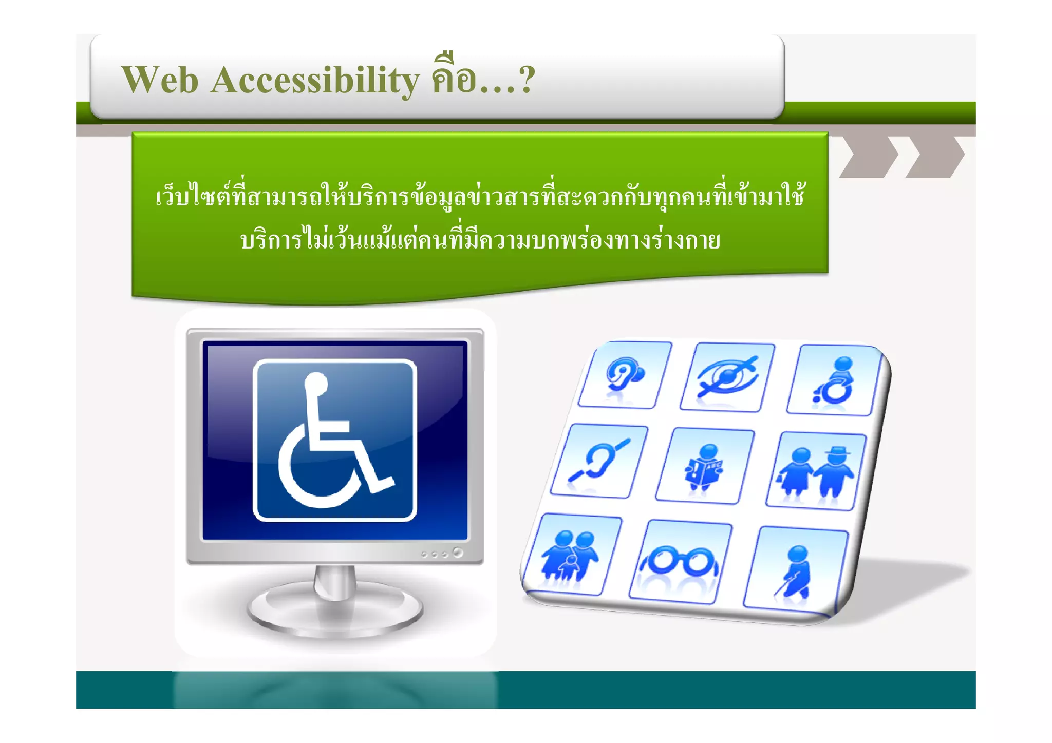 7
         =>?
  @! , ! B C
  A    73       $
               D 6      ! @!
                          *
, C E !C
   ! E         5 7 #C -
                 C# #
 