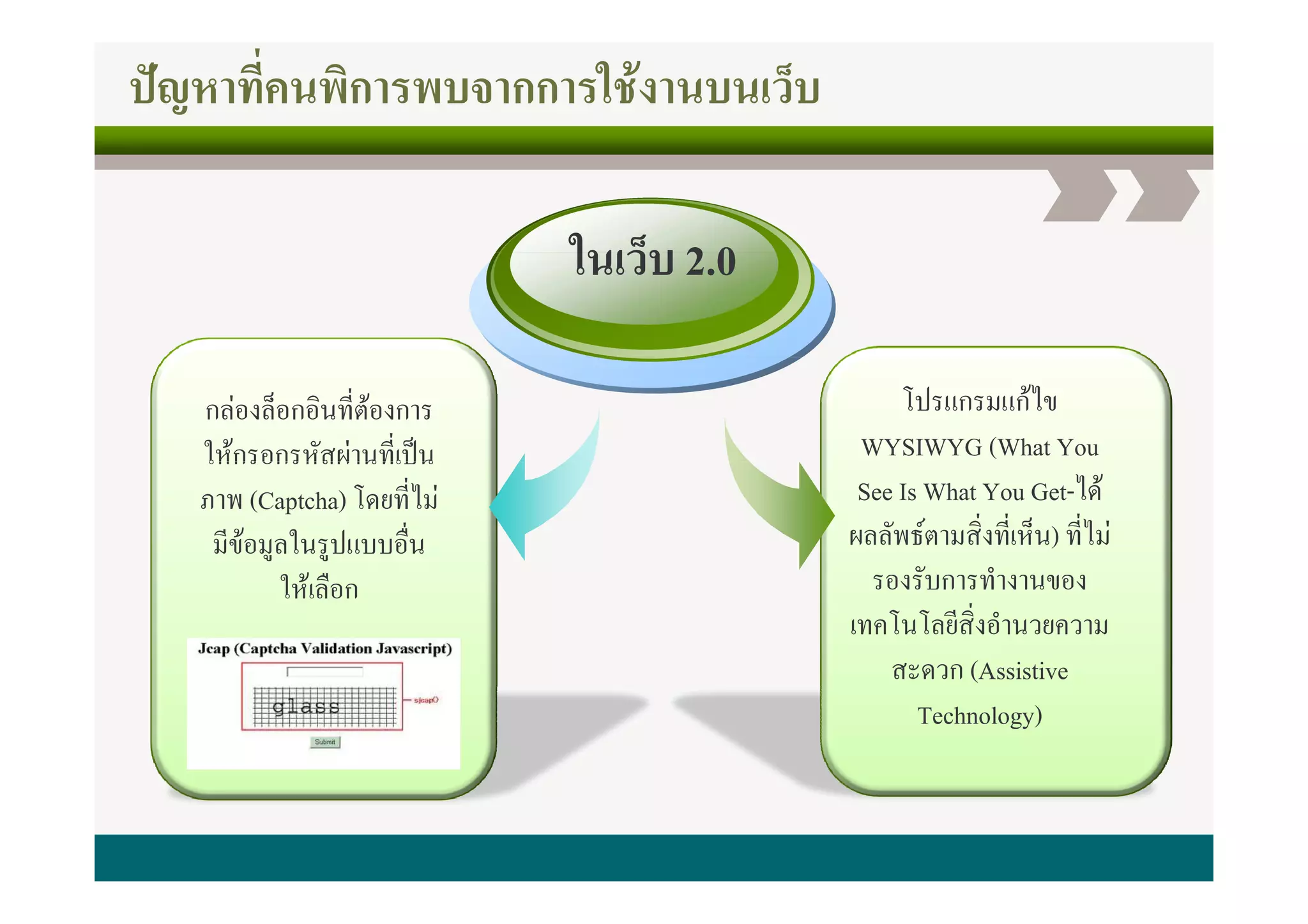 JA
I
U     5 5%
       ,       @!
               *#

               @    VW/

    -# " - 0                R O O0   %
                                     ,
  !0 !. 1                 2U V BE2W: X
                            F2U      IU G
 +*EAY WJ %
      I: IR
       6                  F37 IU G 3 0
                           3V2W: X B:  Z%
  , / /$ Q
    0     O$              . *" - ! J%
                             T       #
       !Q
       0                    -$ > , -
                                   -
                           ) R -> )
                            R
                                 E57:3
                                   77[
                                    88
                              @69 ;
                               3WX ]J
                                   X
 