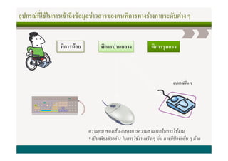 7 + @@
 J  *!    !"! B C
           #7 3      7 5 #C -D6 CQ
                      # , # $ #


         5 !
          , 7-      5 J 3#
                     ,       5,    E#



                                   7 + =Q
                                    J 7




                             ! "    # $!
                                      %
 