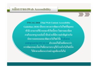 A6
 3   7#

       X 9 YV/0/ ZM
                 XL 9; ;:
     Y  ; V/0/] J E # 5
      [           S       ^
                          6
       !"
        #      @! ED ! = (- -D -
                * 3 @ P $ 3 7$
                 #     %7 A
     )- @ _ ` 6 PS CJ         HI H 6
                                6 A
        6 7 E ED ^
            7     356        # #,
                             "!7%
                              7 #
                      J D7 J ! ! D H
                            $- 7 E
       5 ED =
        ^
        6 3#   7        D $C !
                           !A       P
                                    6
          $ H ! D H-#B !A = C
           !     7E 7C 7 7  #
 