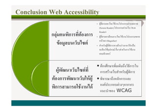 9; [:
 :  ;
                    a . "$ # 0 R O
                       0
                       /        -        +*
                      EFH  3cHR O
                        6 3 bI3d
                         3     J      $ 4
                                      #E23
                      bI3
                       3cH J
        3 5
         C ,   7
               !#   a . " Q -# 0 R O ,
                       0
                       /            -
                      ! 0 EeI8J
                              ]83
                               fH
          73
          !B        a > $/
                        ! . * -0 - # 1
                            0          >
                        "- 0
                         0       QK     -
                                        0
                      ) *"


                       "- * " P T
                        0g      -
         T6
          5
          !
          B^              0 # > $/
                           -$ ! . *
                                  0
         7 6
         ! 5
          # ^   @!
                 A!
                  TB   *   P!
                            -    O
                        -
                        )    $-
                              "K
        5,    @! $
              * !
               #
                       O >-,
 