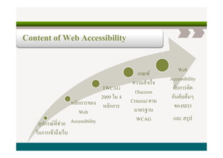 9 ; ;:
 :   <

                                    234
                             ?
                                  56748
                                   6378:
                                      89;
                         ) >#
                  @ 5
                    2A B            $ "
                          EF637
                            G67
                  <==C D             $0
                                      "K
           !   ,- !      A8HJ
                          H3I"
                           :8
                                   , -M
                                     FN
             234            "L
           56748
            6378:
              89;          2A B
                             5    O
   ,P #
    0- $
 