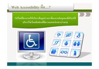 7
         =>?
  @! , ! B C
  A    73       $
               D 6      ! @!
                          *
, C E !C
   ! E         5 7 #C -
                 C# #
 