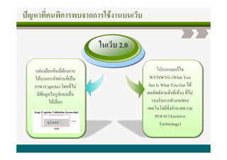 JA
I
U     5 5%
       ,       @!
               *#

               @    VW/

    -# " - 0                R O O0   %
                                     ,
  !0 !. 1                 2U V BE2W: X
                            F2U      IU G
 +*EAY WJ %
      I: IR
       6                  F37 IU G 3 0
                           3V2W: X B:  Z%
  , / /$ Q
    0     O$              . *" - ! J%
                             T       #
       !Q
       0                    -$ > , -
                                   -
                           ) R -> )
                            R
                                 E57:3
                                   77[
                                    88
                              @69 ;
                               3WX ]J
                                   X
 