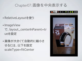 Chapter07:


•

•




•
 