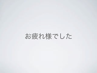 Webデザイナーのためのandroid用レイアウト講座