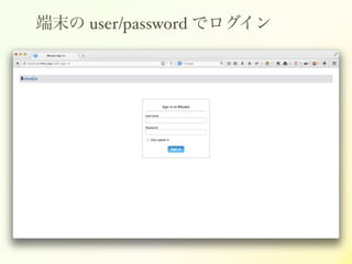 ĩ user/password ǥ
 