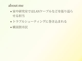 about:me
? ҤоҤǤLAN`֥ʤɤ򏈤Ѳ
뵣
? ȥ֥륷`ƥ󥰤ˎzޤ
? 
 