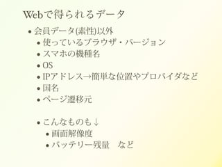 Webǵäǩ`
? Tǩ`()
? ʹäƤ֥饦?Щ`
? ޥۤΙCN
? OS
? IPɥ쥹gλäץХʤ
? 
? ک`wԪ
!
? ʤΤ
? 
? Хåƥ`?ʤ
 