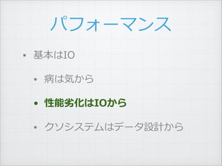 ѥե`ޥ
? IO ?
? Ϛݤ ?
? ӻIO ?
? ƥϥǩ`OӋ
 